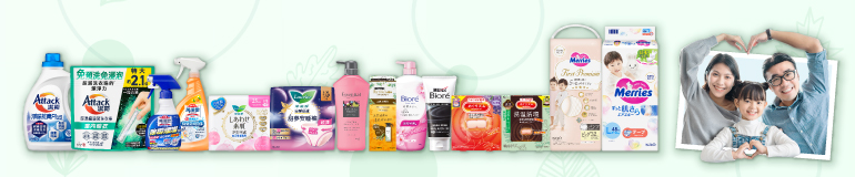 Kao%20Flagship%20Store%20Avenue%20Page%20Banner