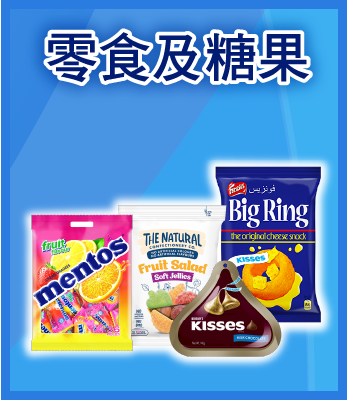 Item