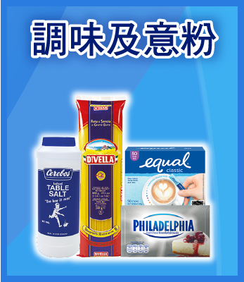 Item