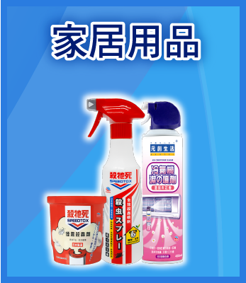 Item