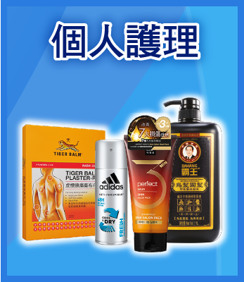 Item