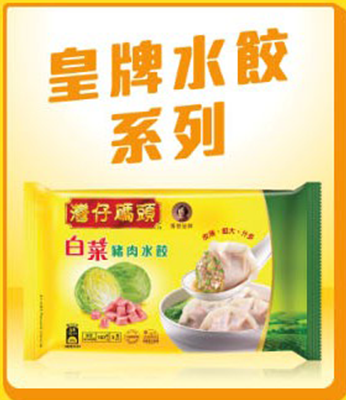 Item