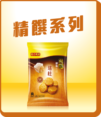 Item