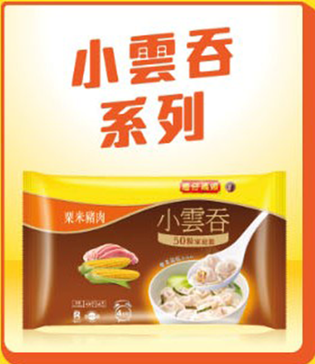 Item