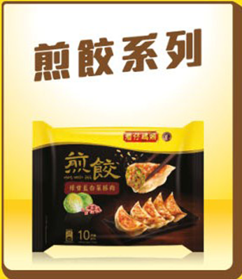 Item
