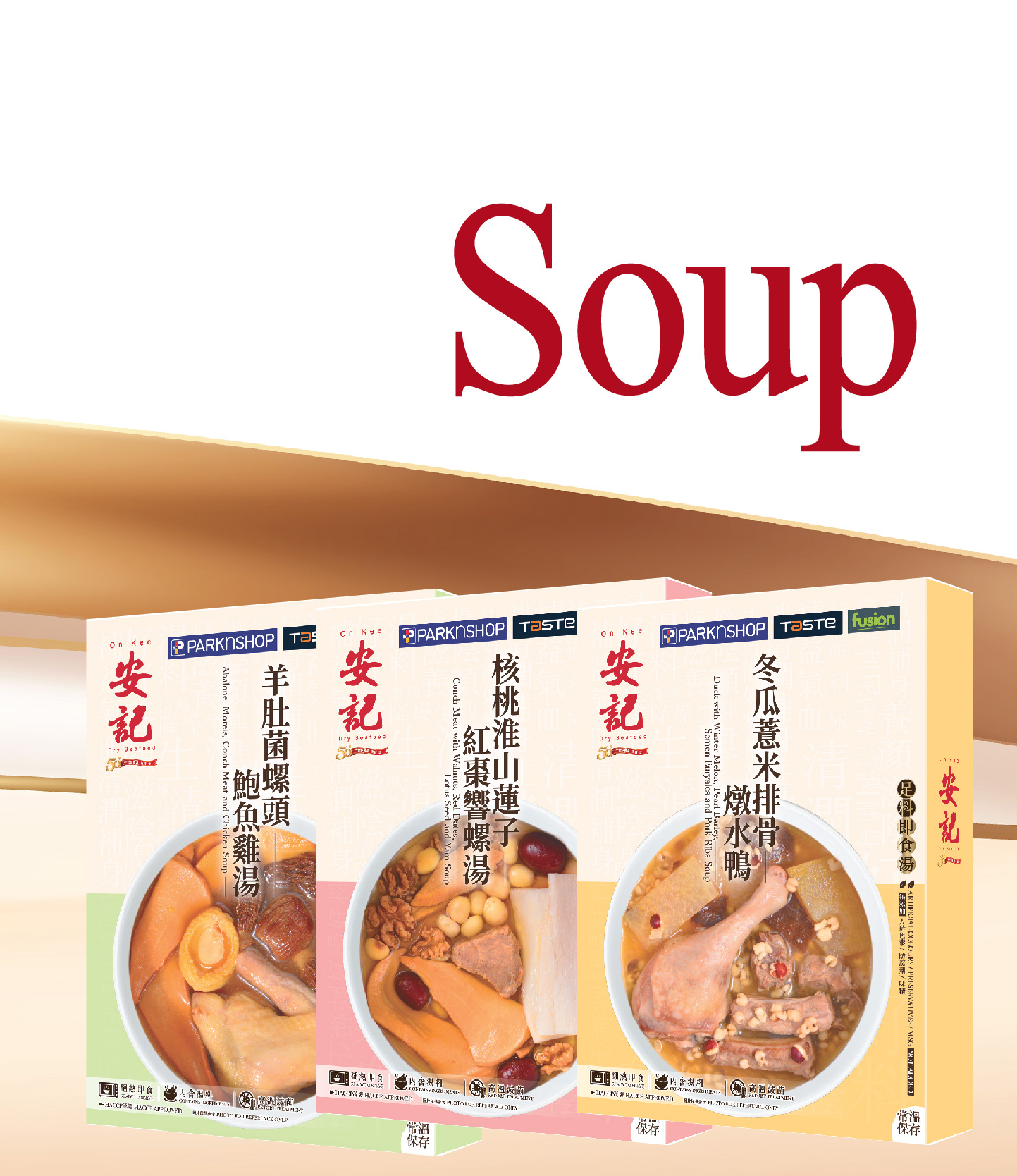 Item