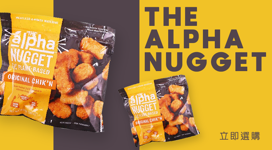 THE 
ALPHA 
NUGGET