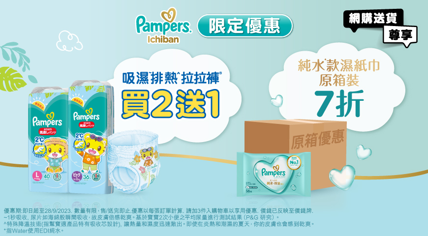 illuma(Supplier)