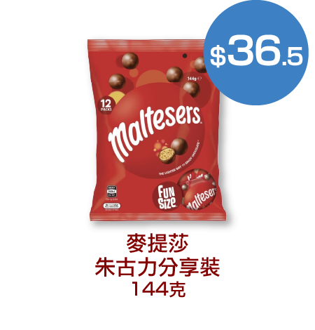MALTESERS