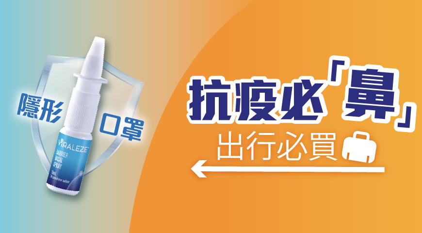 本頁優惠
