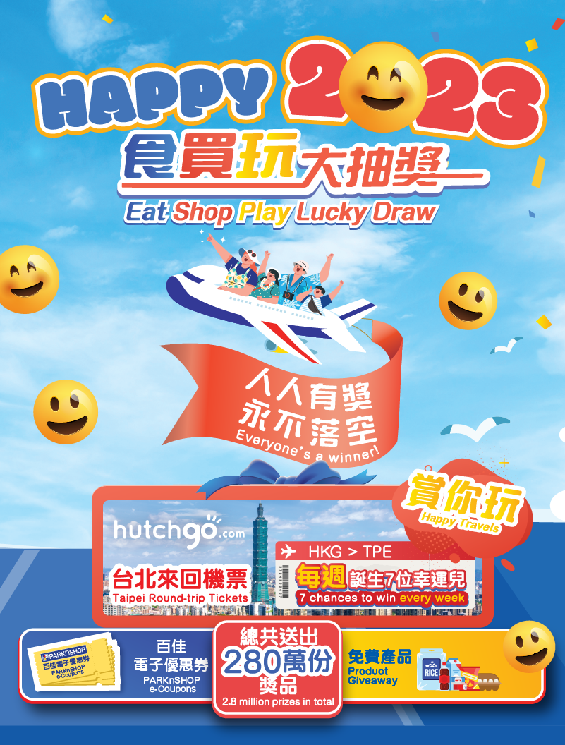 PARKnSHOP Give-Back to Hong Kong Citizens 320,000 Winners to Share $32  Million through Lucky Draw Also A Chance to Win 1-Minute Shopping Spree