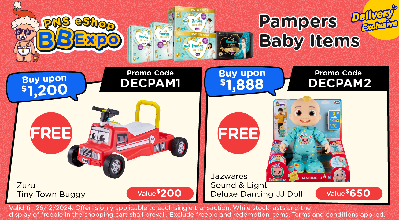 Pampers （Supplier）