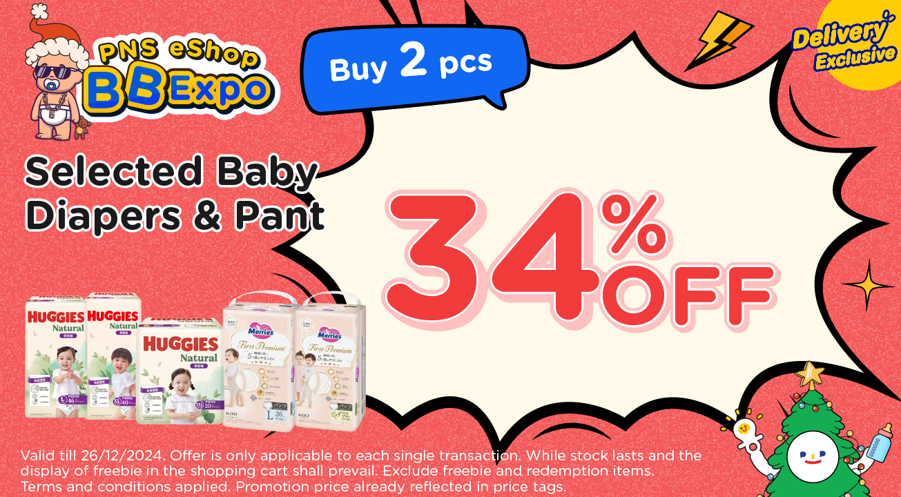 Pampers （Supplier）