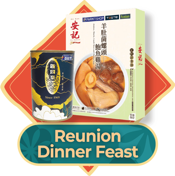 Reunion Dinner Feast