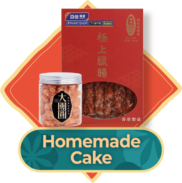 Homemade Cake