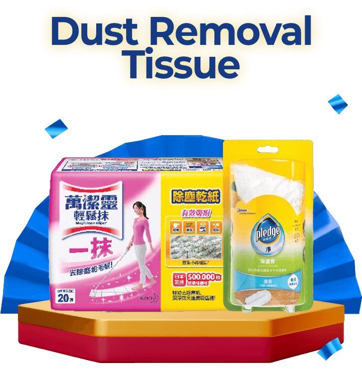 Dust Removal Tissue