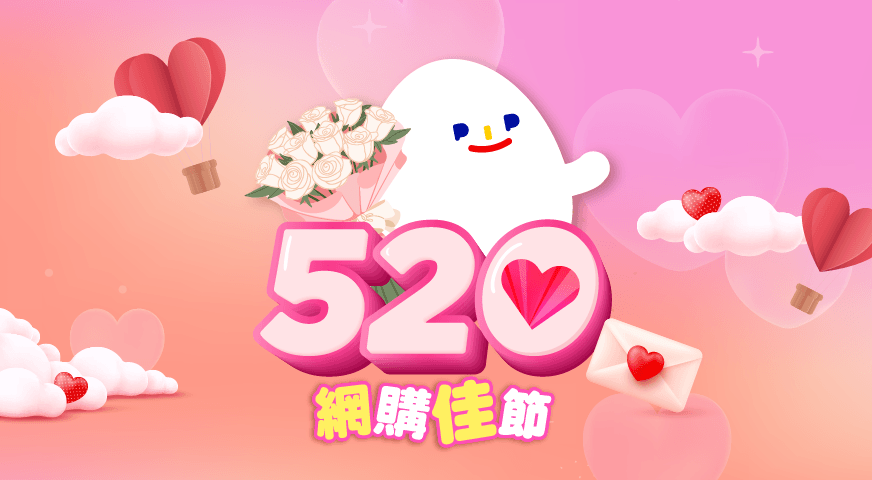 520