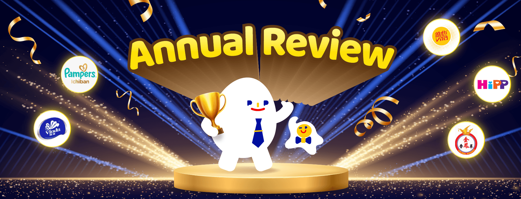 Annual Review 2024