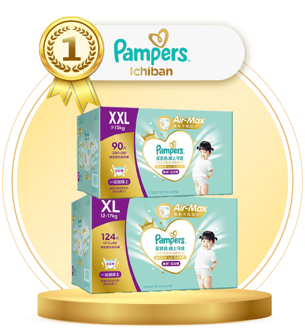 Pampers