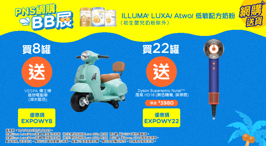 illuma