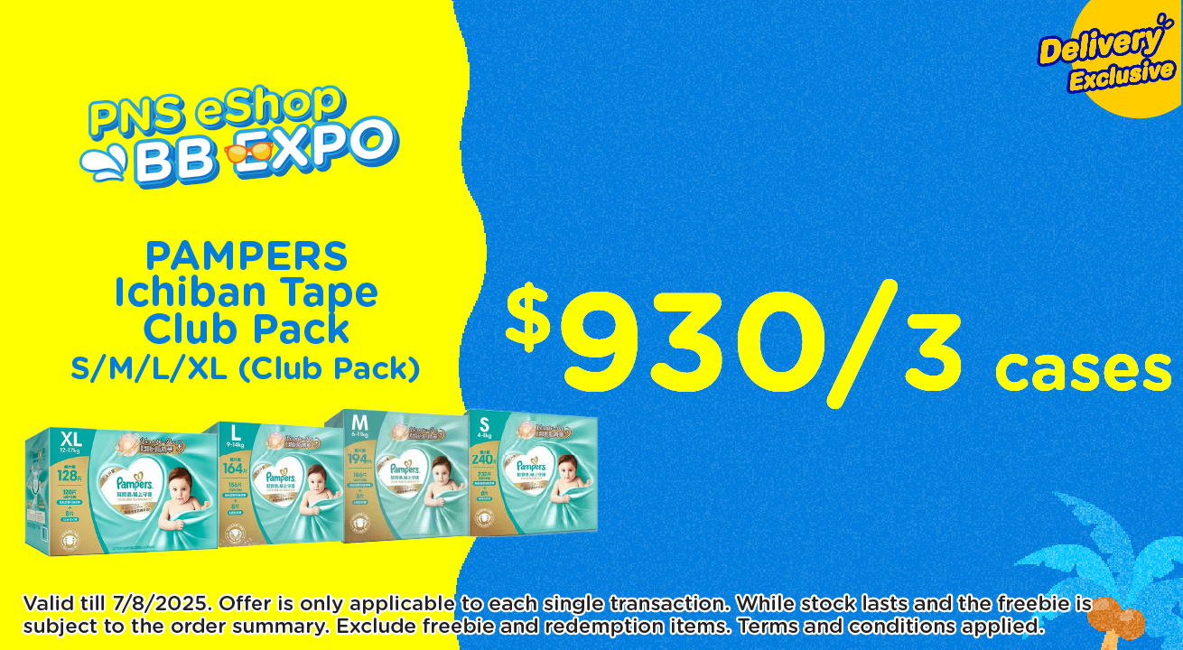Pampers1800