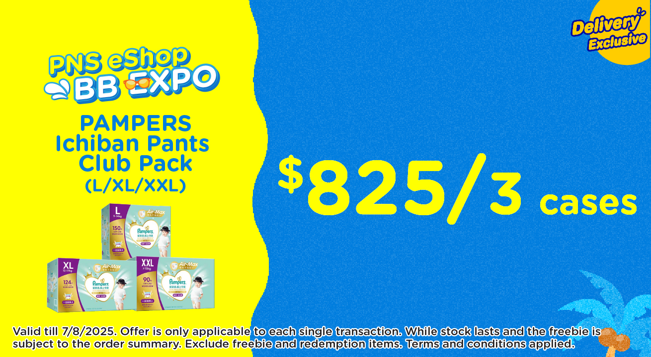 Pampers1800