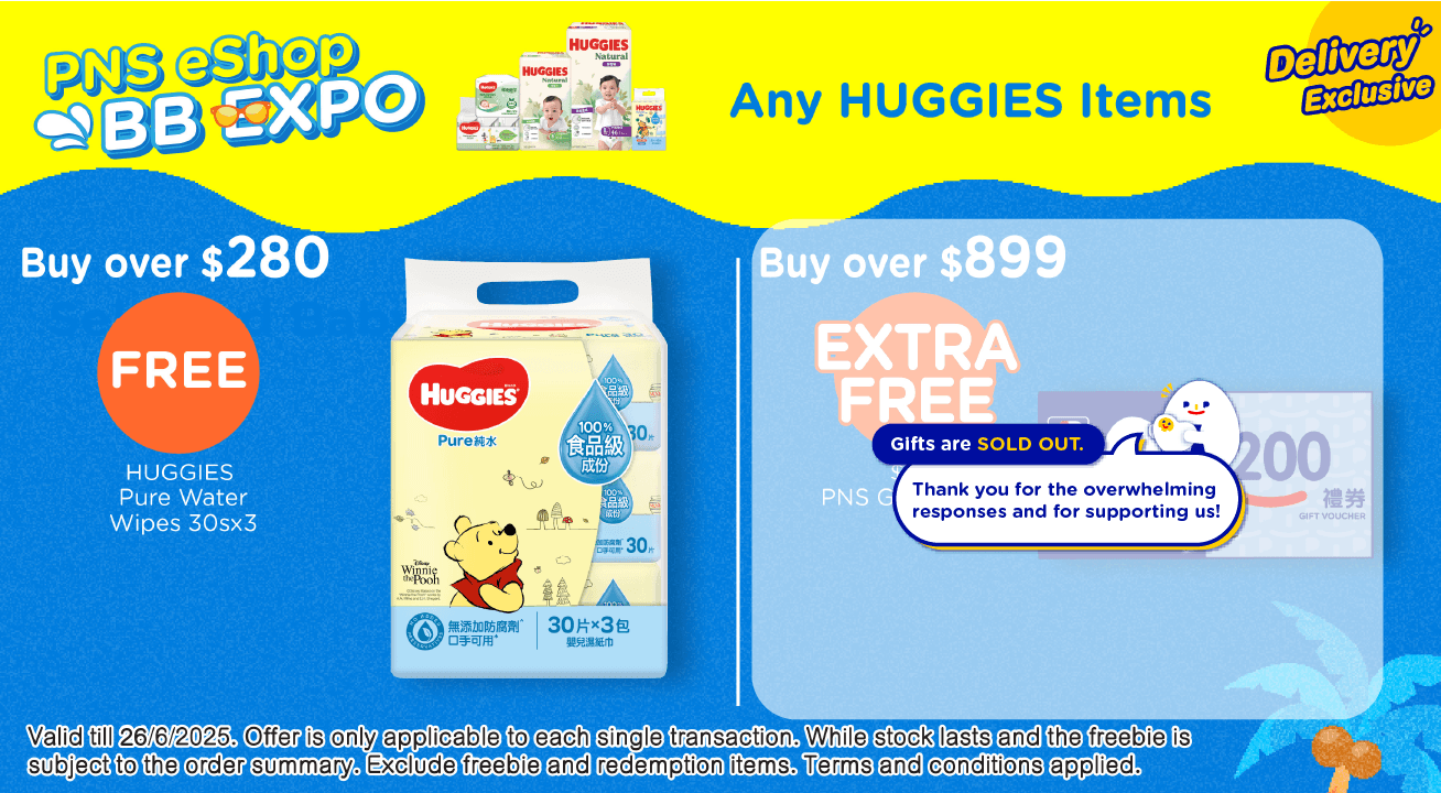 Huggies899（Supplier）