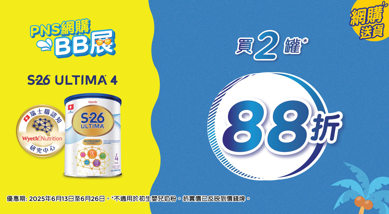 S26(Supplier)