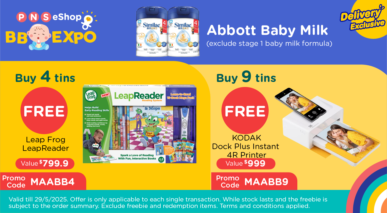 Abbott (supplier design)