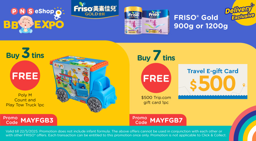 FrisoGold (supplier design)
