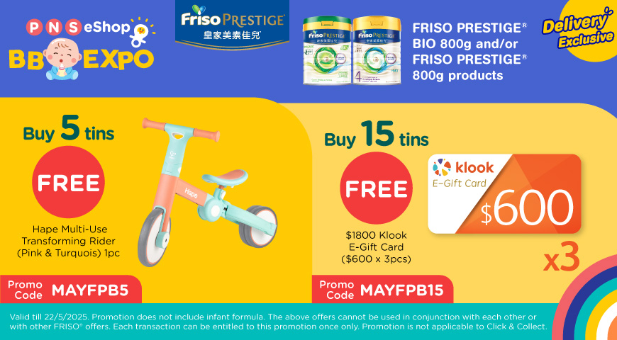 FrisoP（ supplier design)