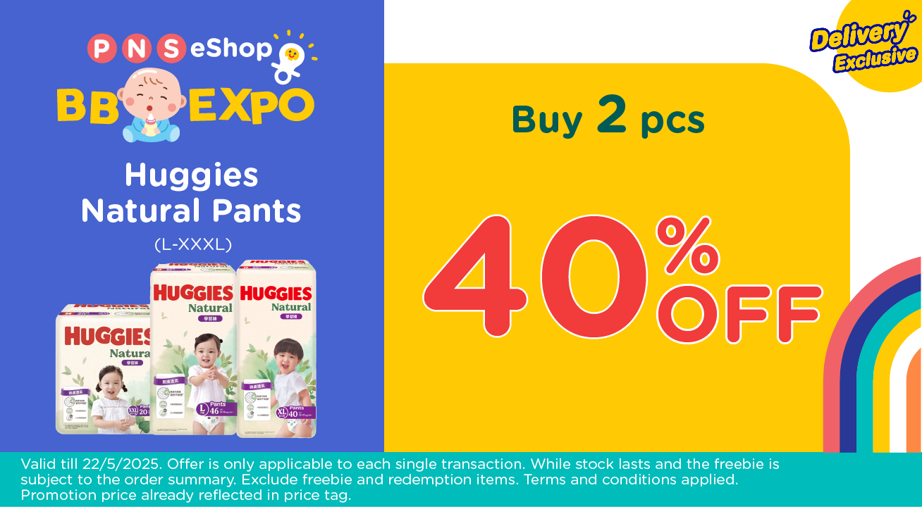 Huggies899（Supplier）