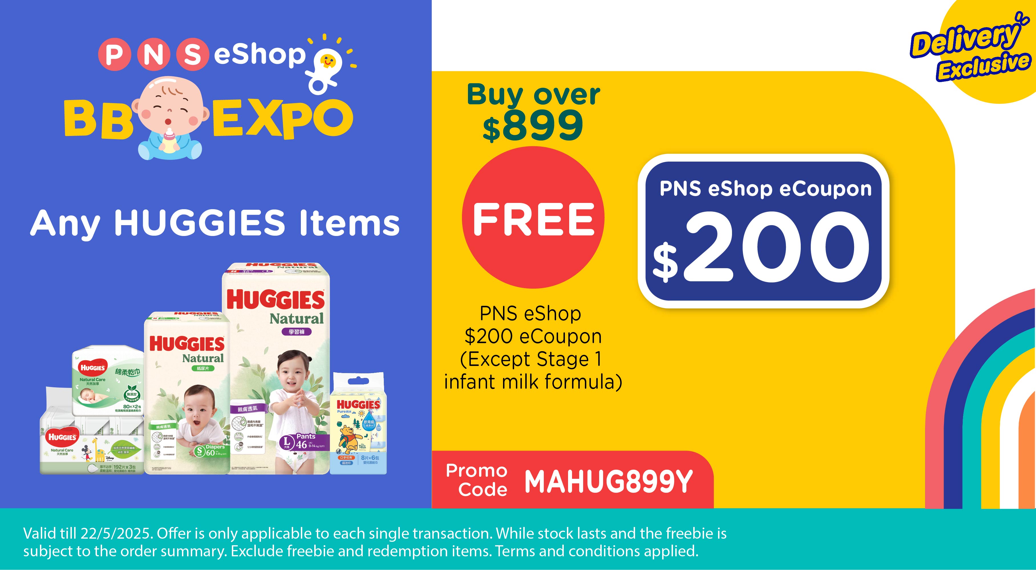 Huggies899（Supplier）