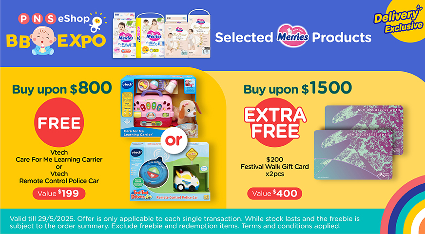 Merries buy over $800 get freebies（ supplier design