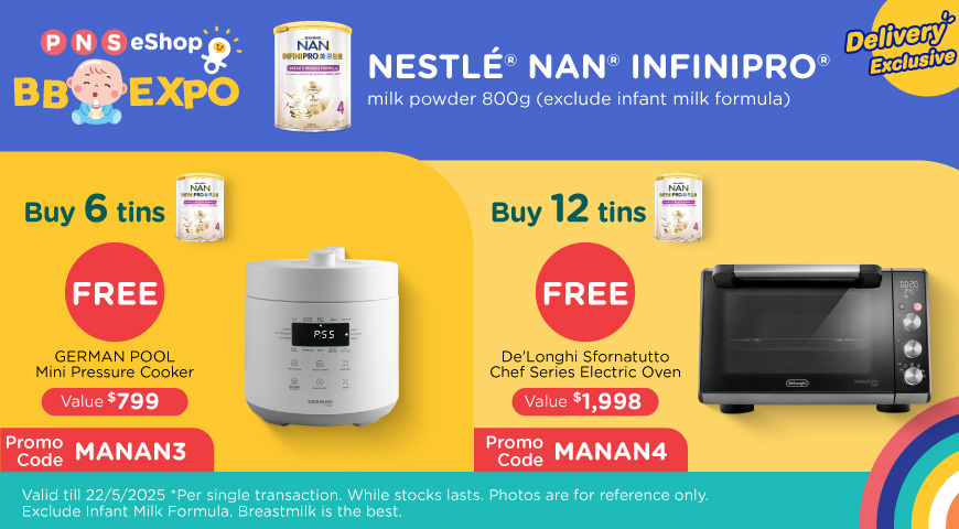 Nan（ supplier design)