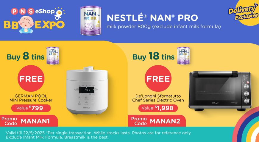 Nan（ supplier design)