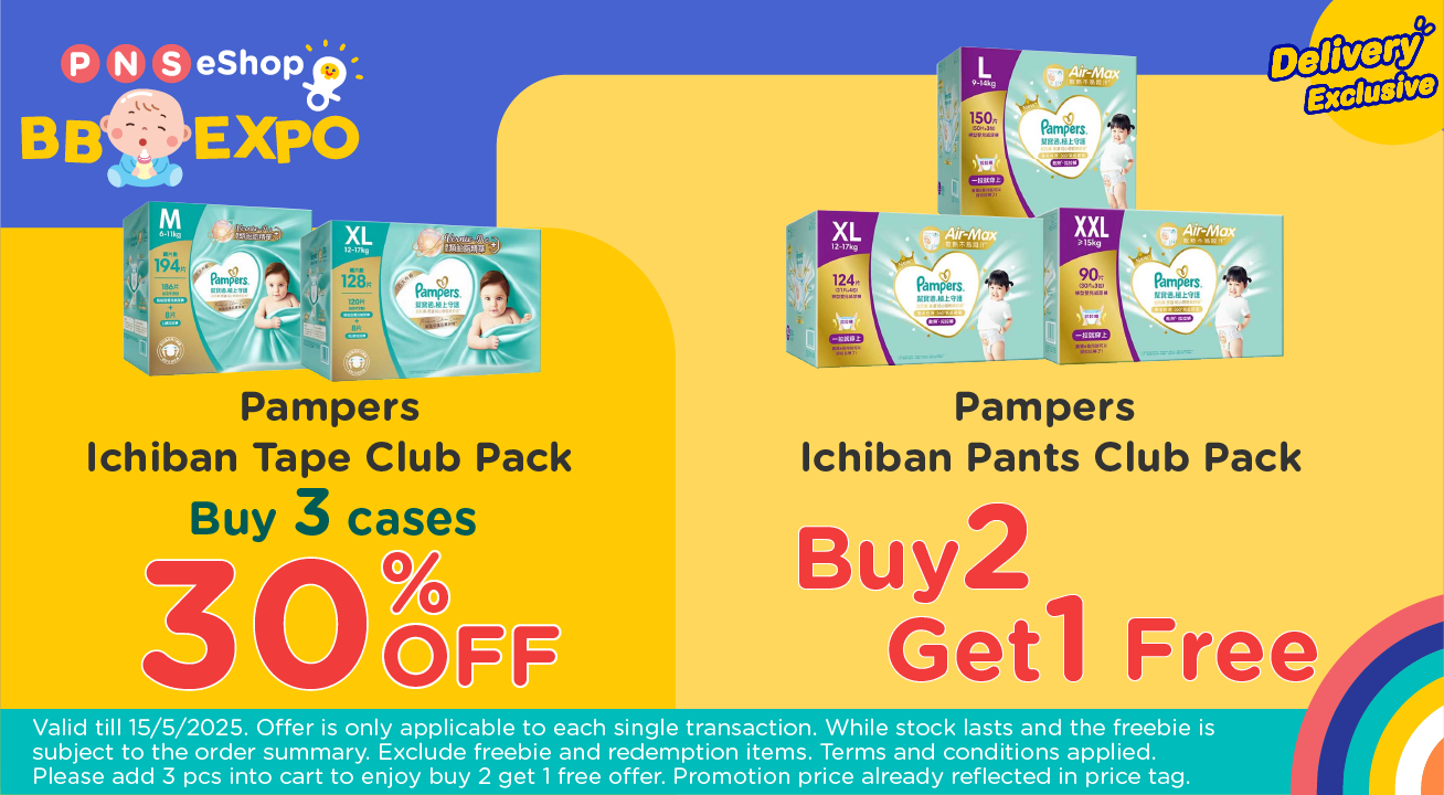 Pampers （Supplier）
