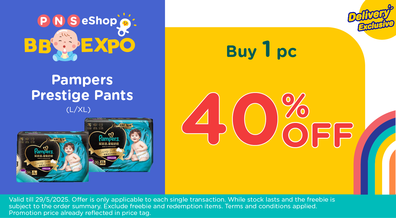 Pampers （Supplier）