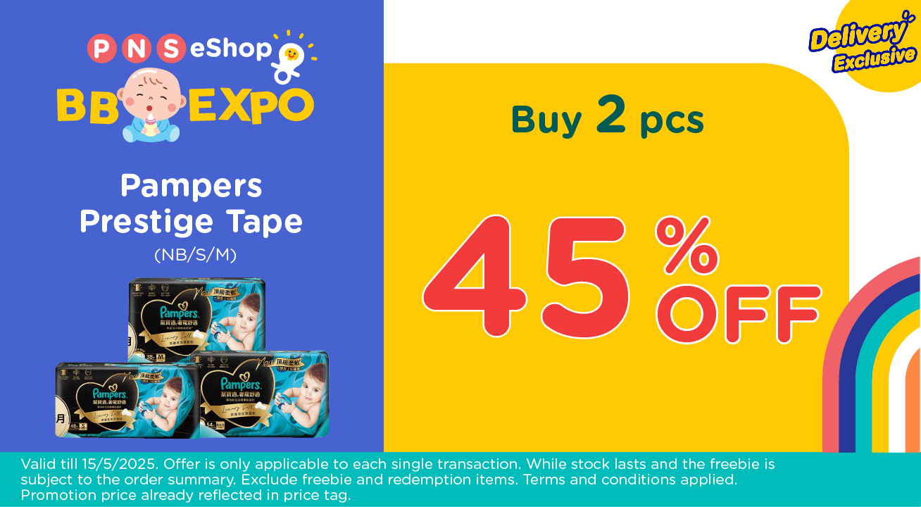 Pampers （Supplier）