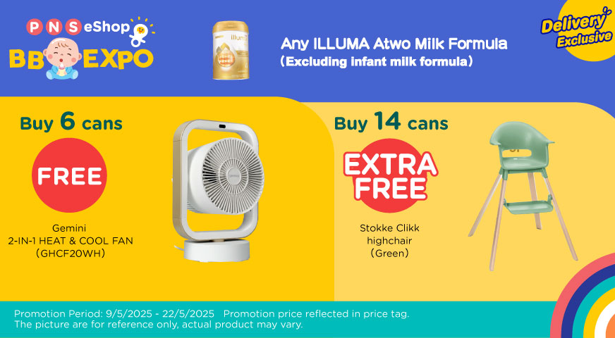 illuma(Supplier)