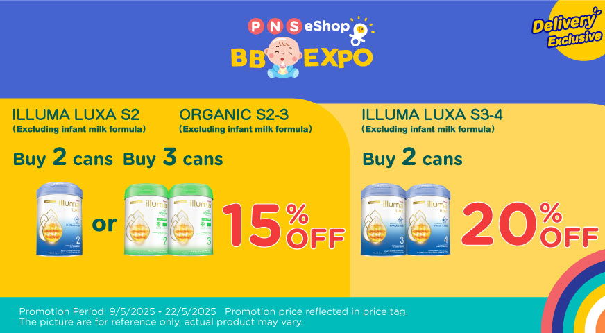 illuma(Supplier)