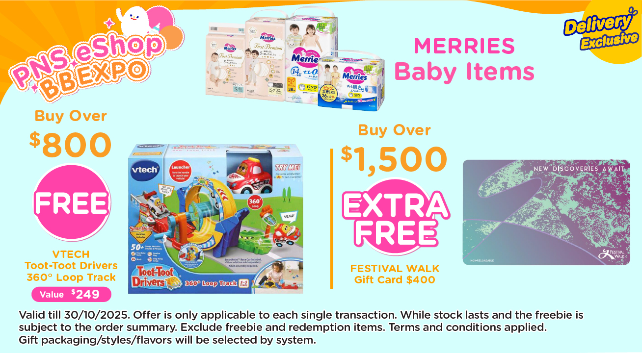 Pampers1800