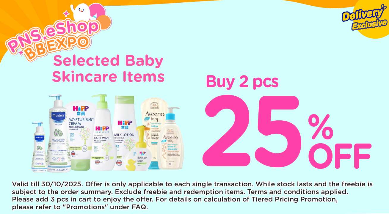 BabyItem1688