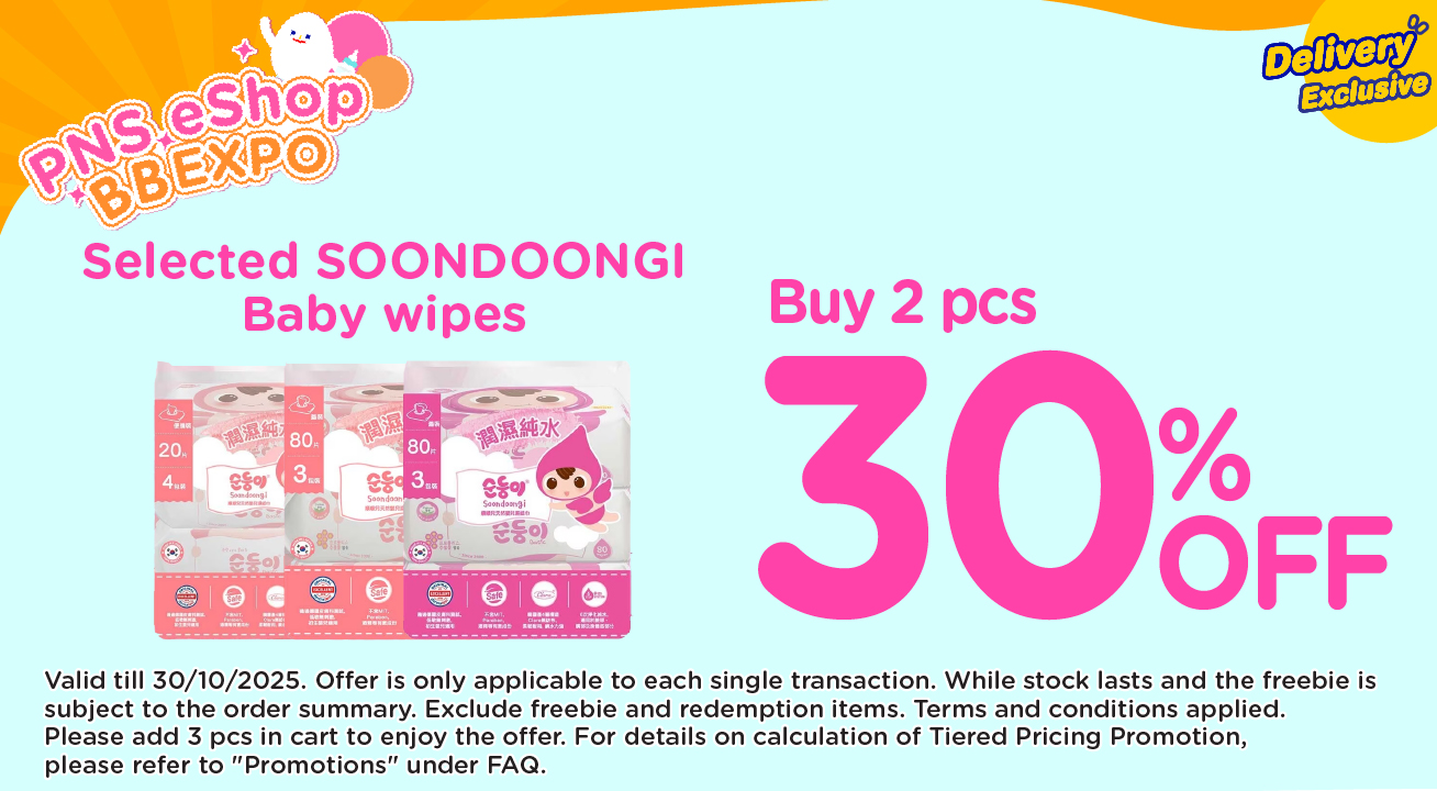 BabyItem1688
