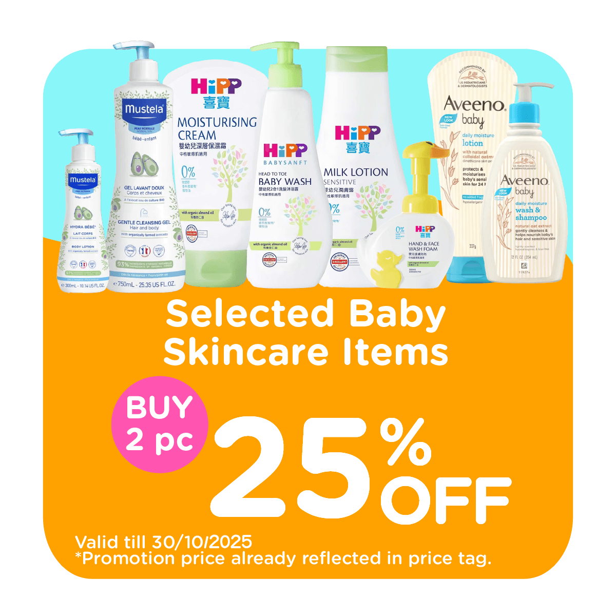BabyItem1688