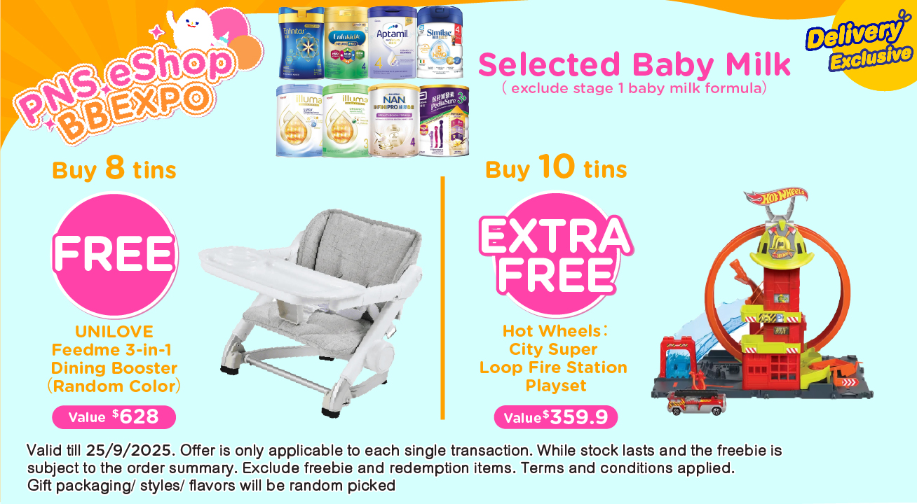BabyItem1688