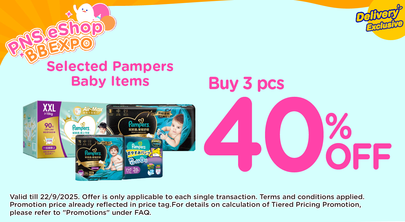 Pampers1800