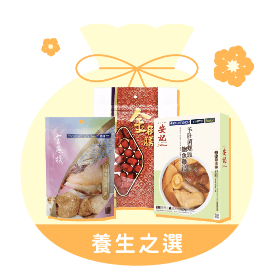 Gifts