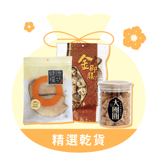 Gifts