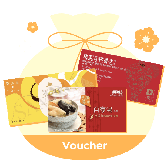Gifts